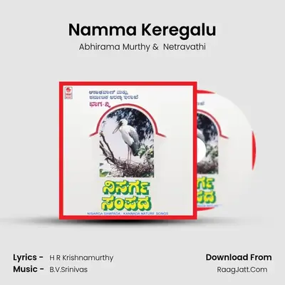 Namma Keregalu MP3 Song by Abhirama Murthy Cover