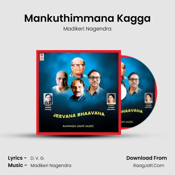 Mankuthimmana Kagga MP3 Song by Madikeri Nagendra Cover
