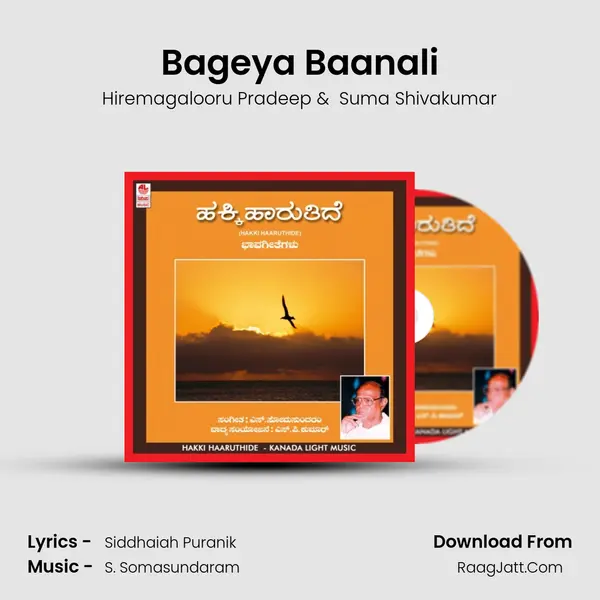 Bageya Baanali mp3 song