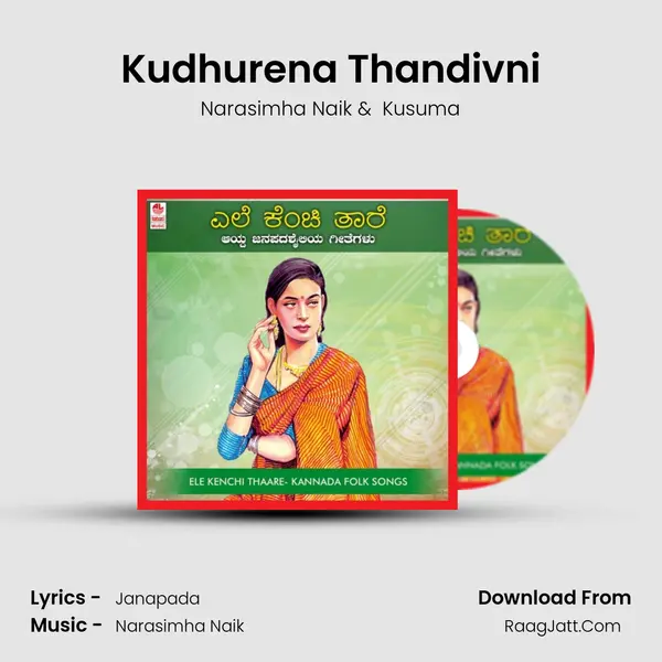 Kudhurena Thandivni MP3 Song by Narasimha Naik Cover