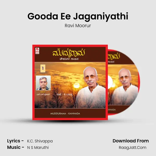 Gooda Ee Jaganiyathi MP3 Song by Ravi Moorur Cover