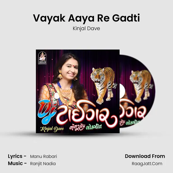 Vayak Aaya Re Gadti MP3 Song by Kinjal Dave Cover