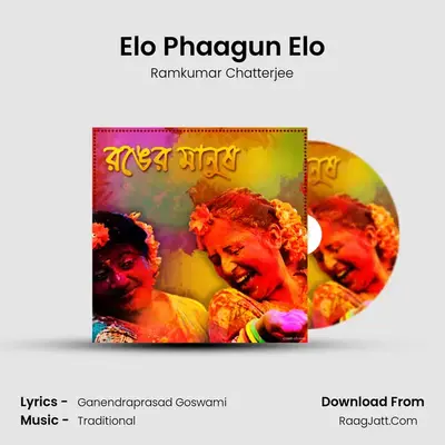 Elo Phaagun Elo mp3 song