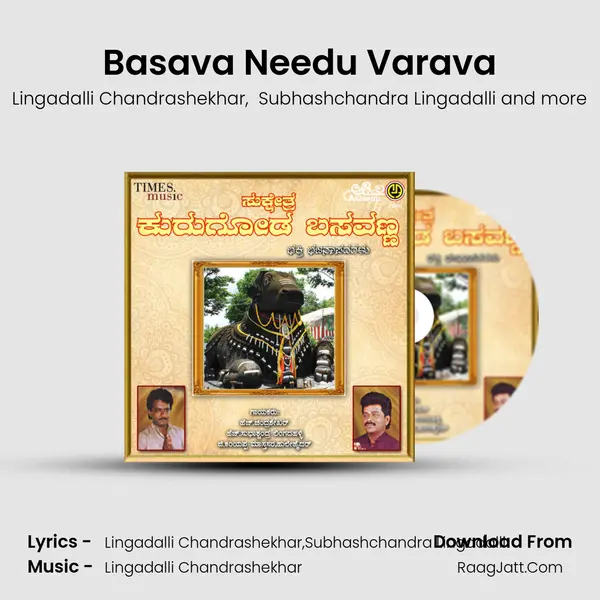 Basava Needu Varava mp3 song