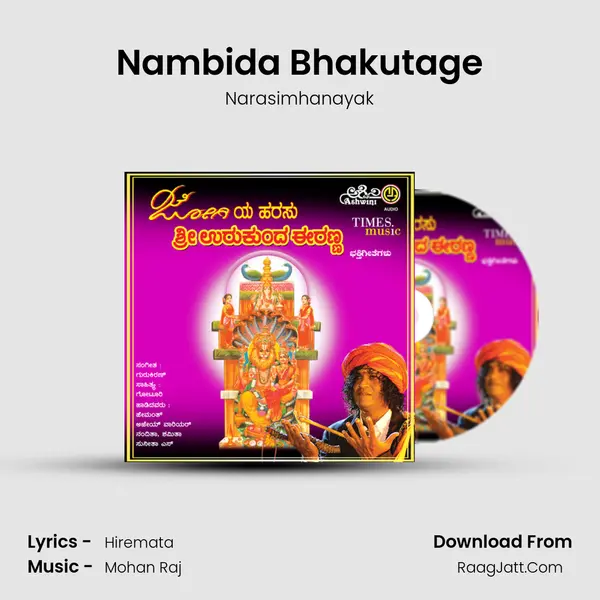 Nambida Bhakutage MP3 Song by Narasimhanayak Cover