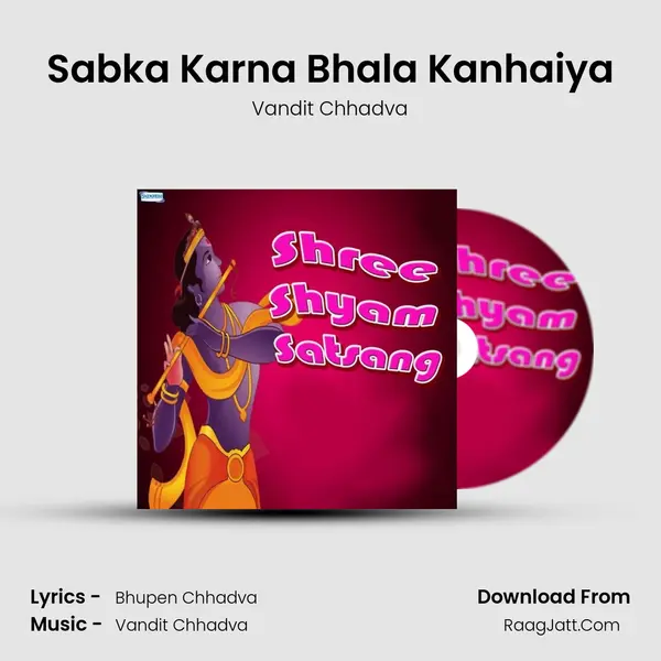 Sabka Karna Bhala Kanhaiya MP3 Song by Vandit Chhadva Cover
