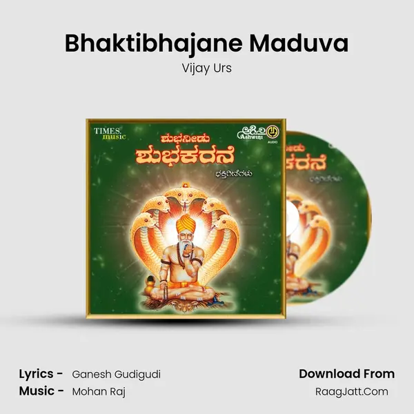 Bhaktibhajane Maduva MP3 Song by Vijay Urs Cover
