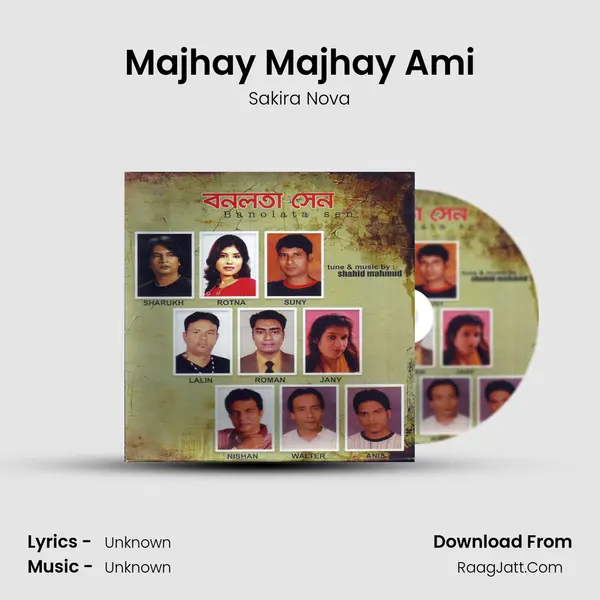 Majhay Majhay Ami MP3 Song by Sakira Nova Cover