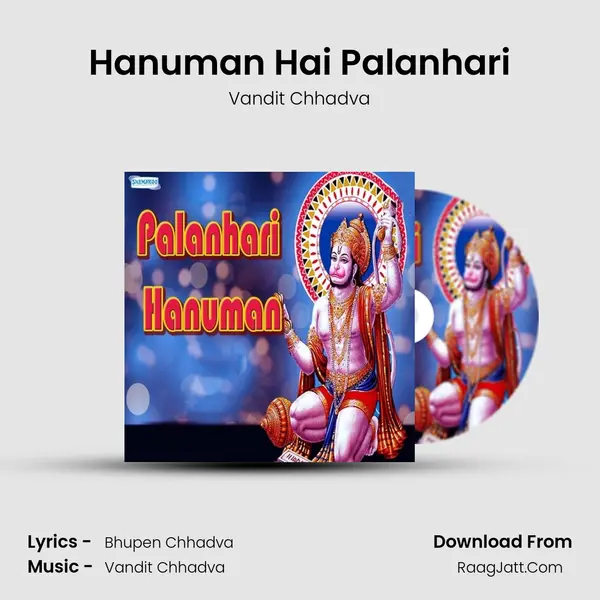 Hanuman Hai Palanhari MP3 Song by Vandit Chhadva Cover