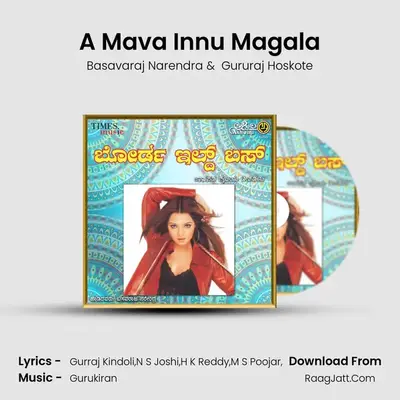 A Mava Innu Magala MP3 Song by Basavaraj Narendra Cover