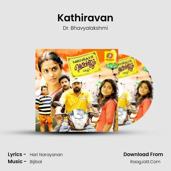 Kathiravan MP3 Song by Dr. Bhavyalakshmi Cover