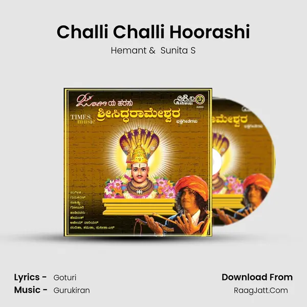 Challi Challi Hoorashi mp3 song
