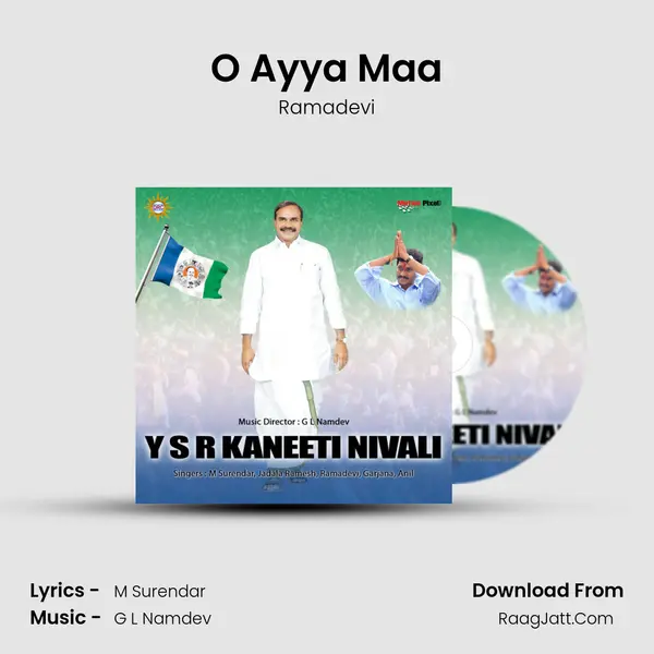 O Ayya Maa MP3 Song by Ramadevi Cover