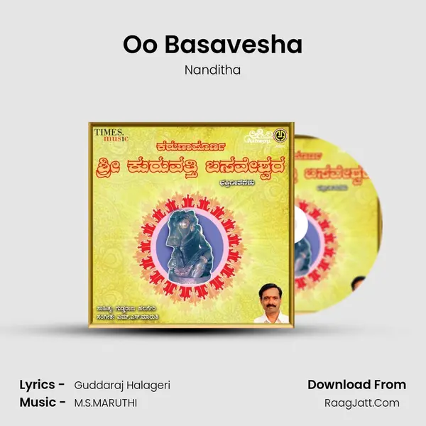 Oo Basavesha MP3 Song by Nanditha Cover