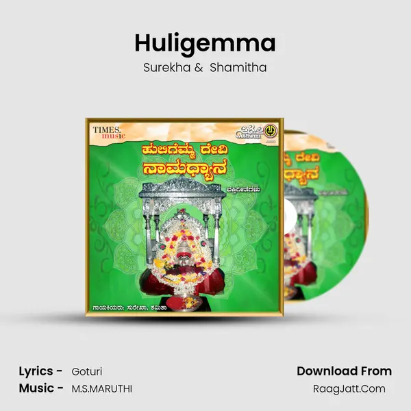 Huligemma MP3 Song by Surekha Cover