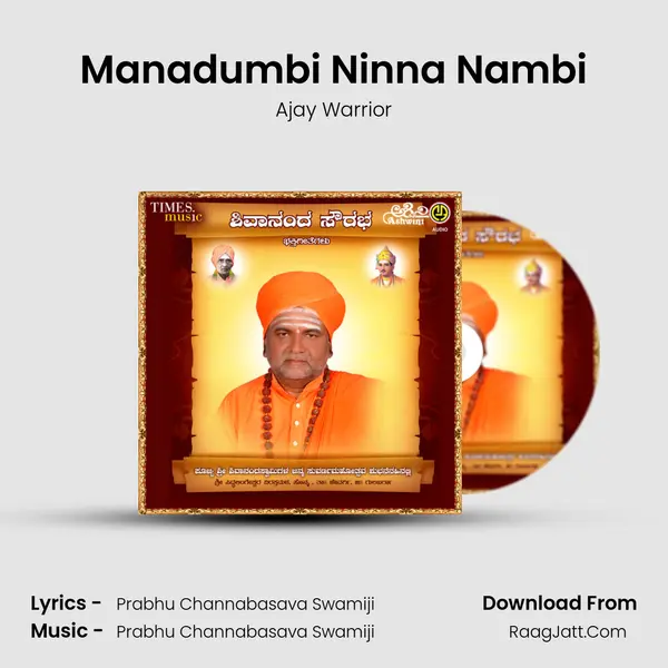 Manadumbi Ninna Nambi MP3 Song by Ajay Warrior Cover