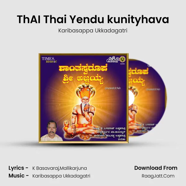 ThAI Thai Yendu kunityhava MP3 Song by Karibasappa Ukkadagatri Cover
