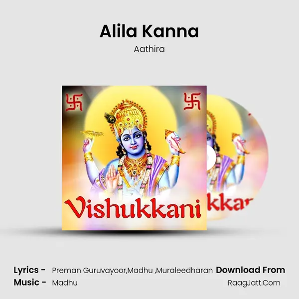 Alila Kanna MP3 Song by Aathira Cover