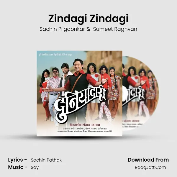 Zindagi Zindagi MP3 Song by Sachin Pilgaonkar Cover