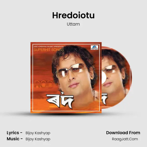 Hredoiotu MP3 Song by Uttam Cover