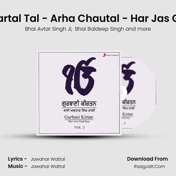 Raga Kanhra Partal Tal - Arha Chautal - Har Jas Gavho Bhagvan MP3 Song by Bhai Avtar Singh Ji Cover