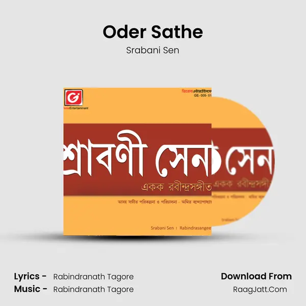 Oder Sathe MP3 Song by Srabani Sen Cover