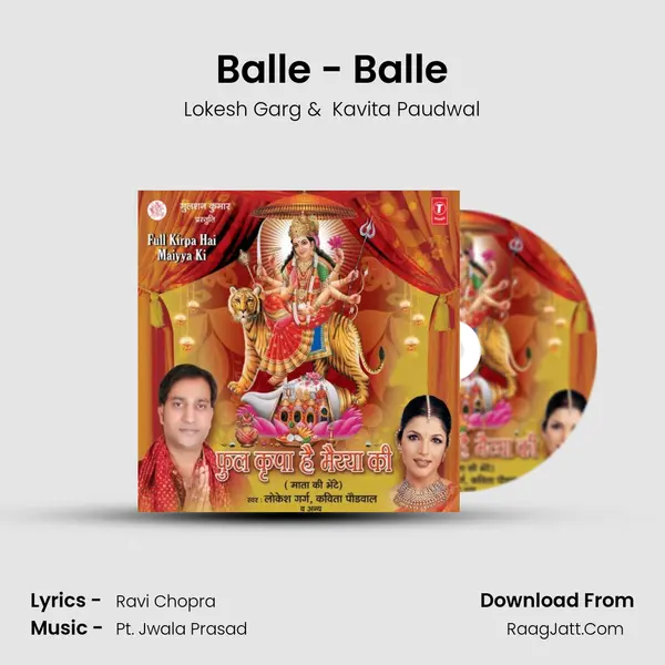 Balle - Balle MP3 Song by Lokesh Garg Cover