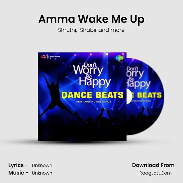 Amma Wake Me Up MP3 Song by Shruthi Cover