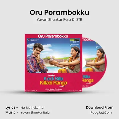 Oru Porambokku MP3 Song by Yuvan Shankar Raja Cover