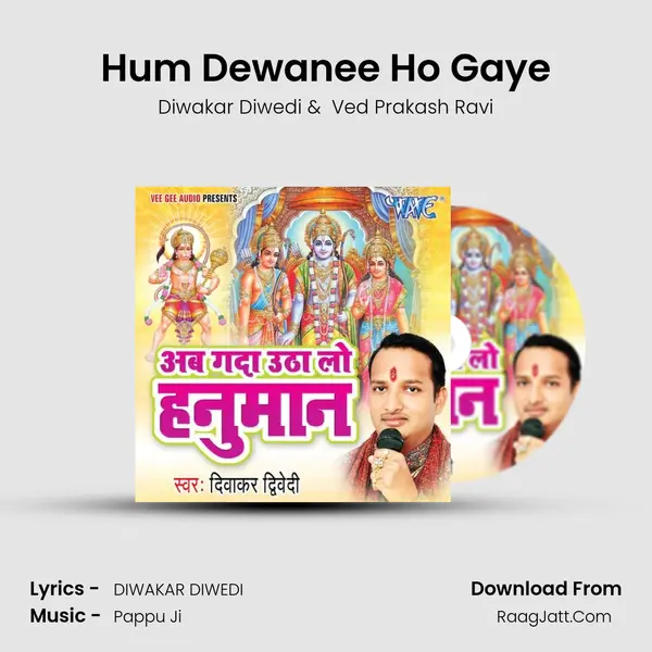 Hum Dewanee Ho Gaye MP3 Song by Diwakar Diwedi Cover
