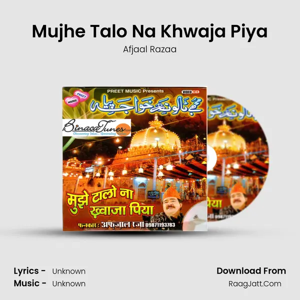 Mujhe Talo Na Khwaja Piya MP3 Song by Afjaal Razaa Cover