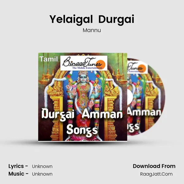 Yelaigal  Durgai MP3 Song by Mannu Cover