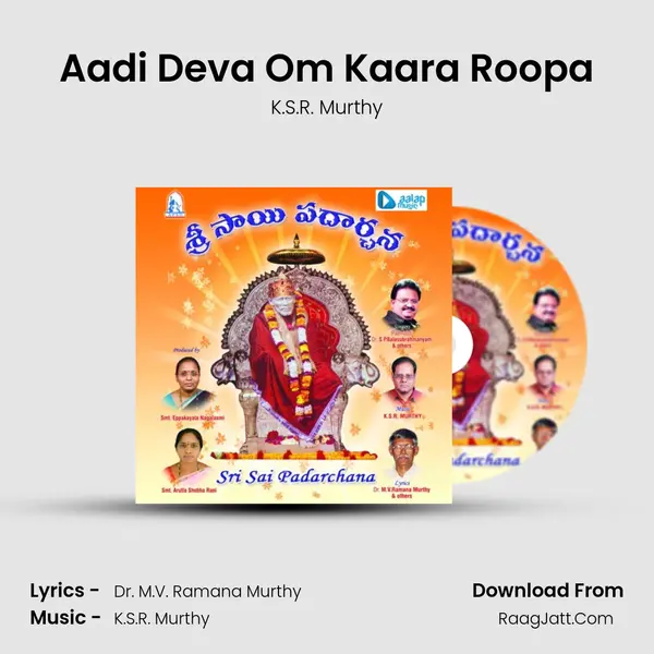 Aadi Deva Om Kaara Roopa MP3 Song by K.S.R. Murthy Cover