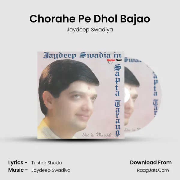Chorahe Pe Dhol Bajao MP3 Song by Jaydeep Swadiya Cover