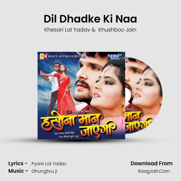 Dil Dhadke Ki Naa MP3 Song by Khesari Lal Yadav Cover