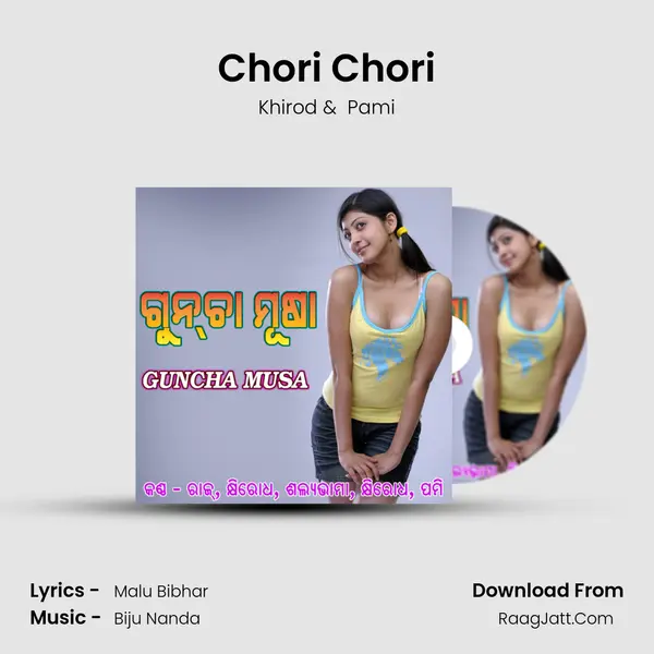 Chori Chori mp3 song