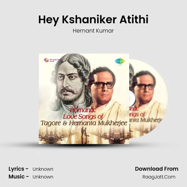 Hey Kshaniker Atithi Cover