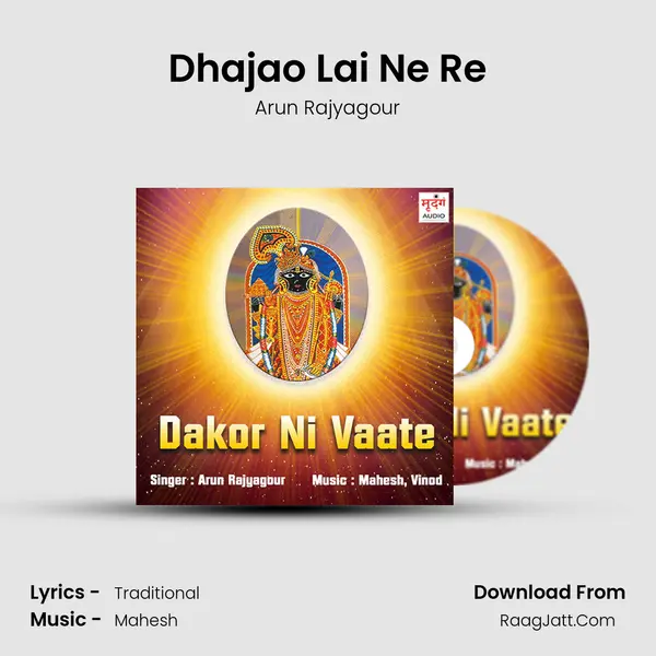 Dhajao Lai Ne Re MP3 Song by Arun Rajyagour Cover