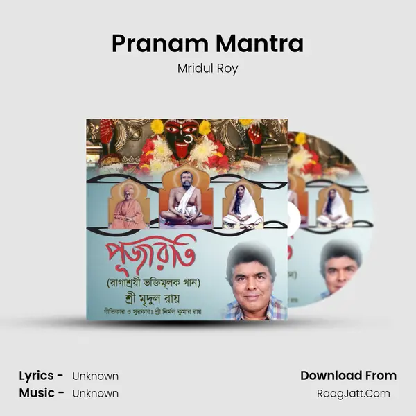 Pranam Mantra MP3 Song by Mridul Roy Cover