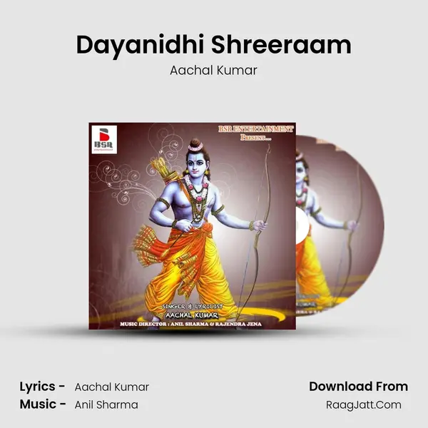 Dayanidhi Shreeraam MP3 Song by Aachal Kumar Cover