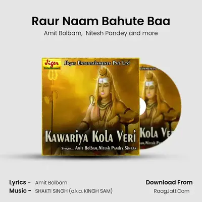 Raur Naam Bahute Baa MP3 Song by Amit Bolbam Cover