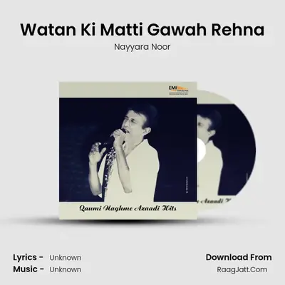 Watan Ki Matti Gawah Rehna MP3 Song by Nayyara Noor Cover