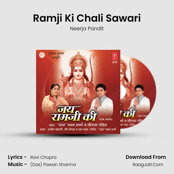 Ramji Ki Chali Sawari mp3 song