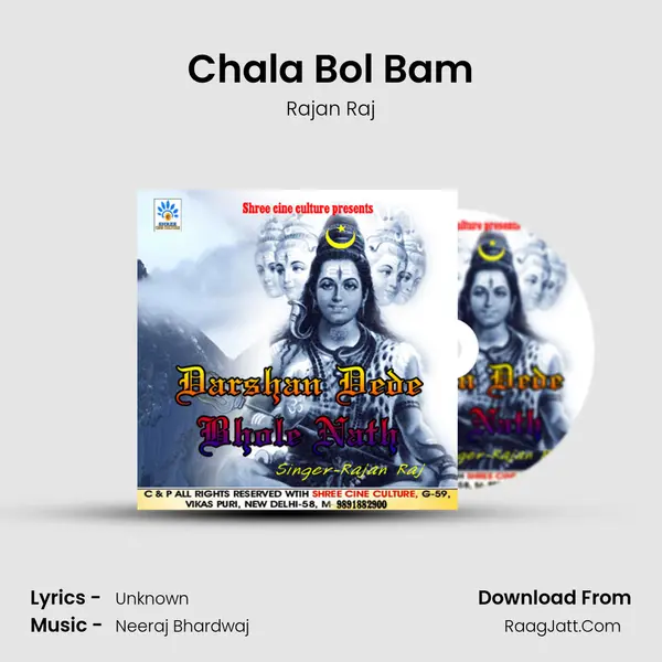 Chala Bol Bam MP3 Song by Rajan Raj Cover