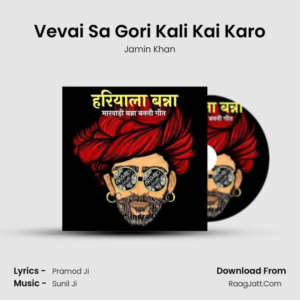 Vevai Sa Gori Kali Kai Karo MP3 Song by Jamin Khan Cover