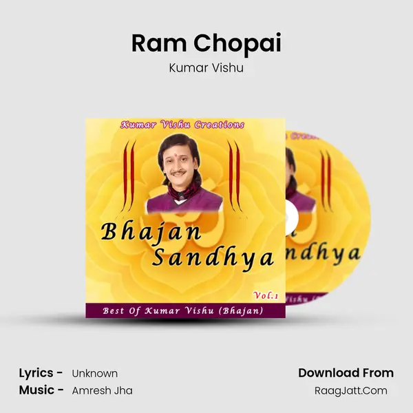 Ram Chopai MP3 Song by Kumar Vishu Cover