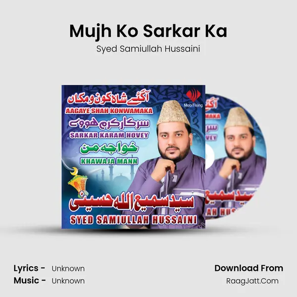 Mujh Ko Sarkar Ka MP3 Song by Syed Samiullah Hussaini Cover
