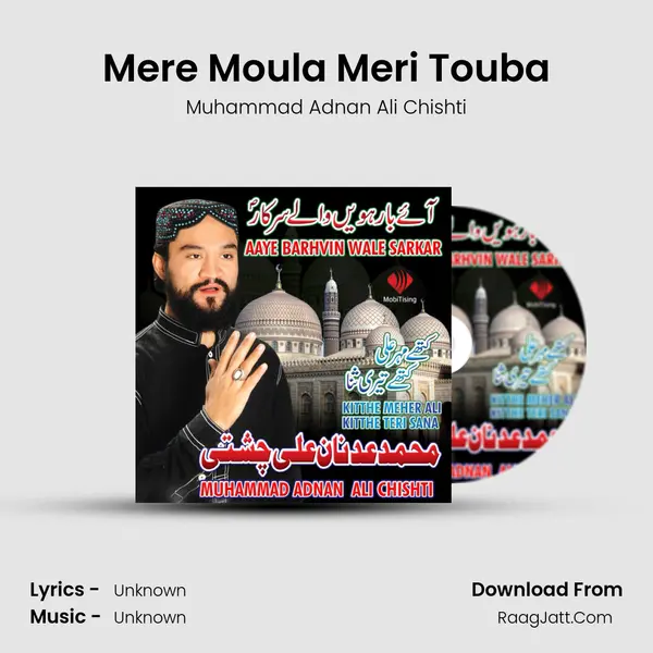 Mere Moula Meri Touba mp3 song