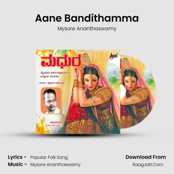 Aane Bandithamma MP3 Song by Mysore Ananthaswamy Cover