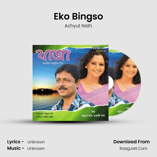Eko Bingso MP3 Song by Achyut Nath Cover